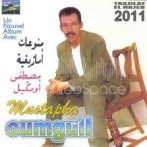 Mustafa oumguil